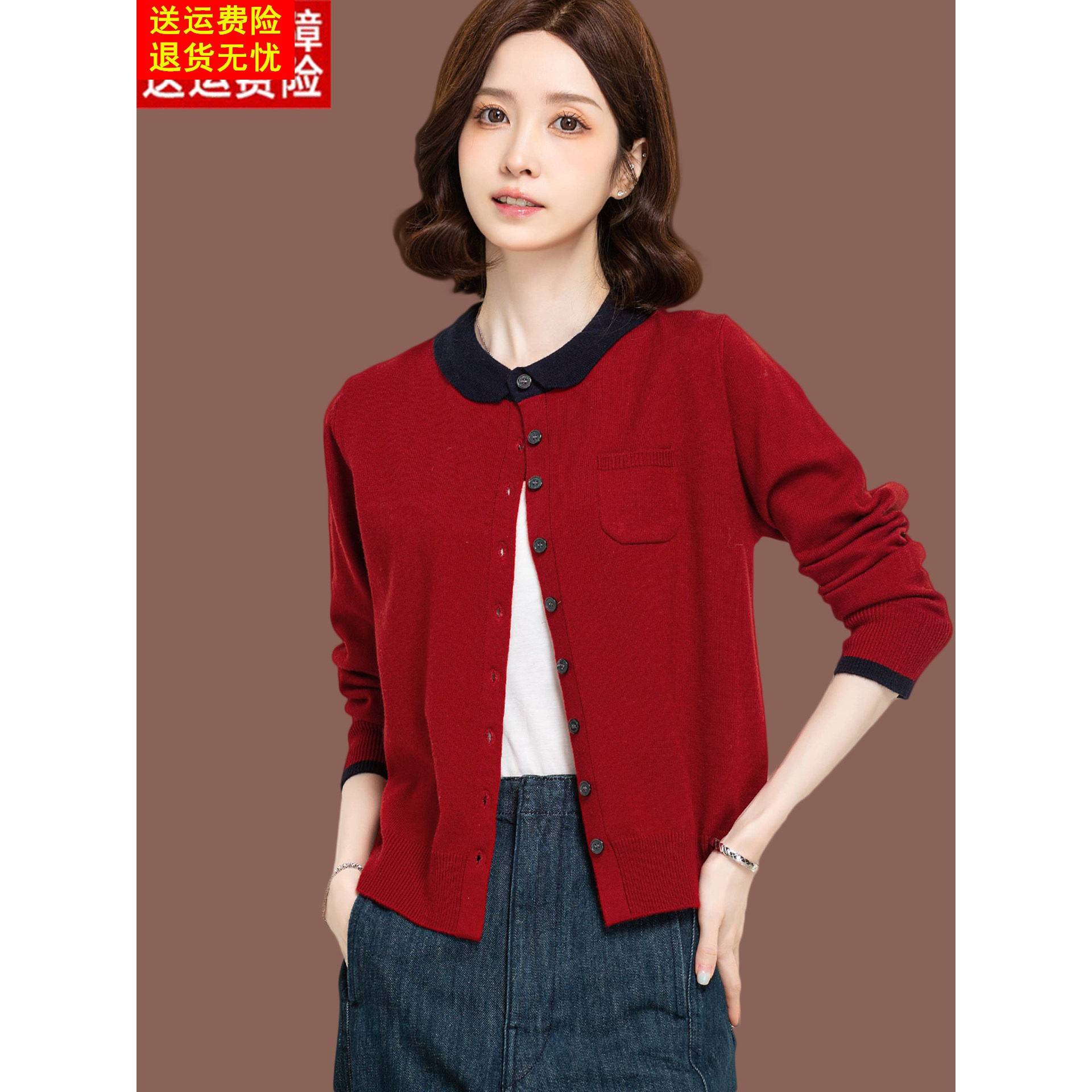 小香风撞色毛衣外套女秋冬气质短款红色上衣配裙外搭小款羊毛开衫