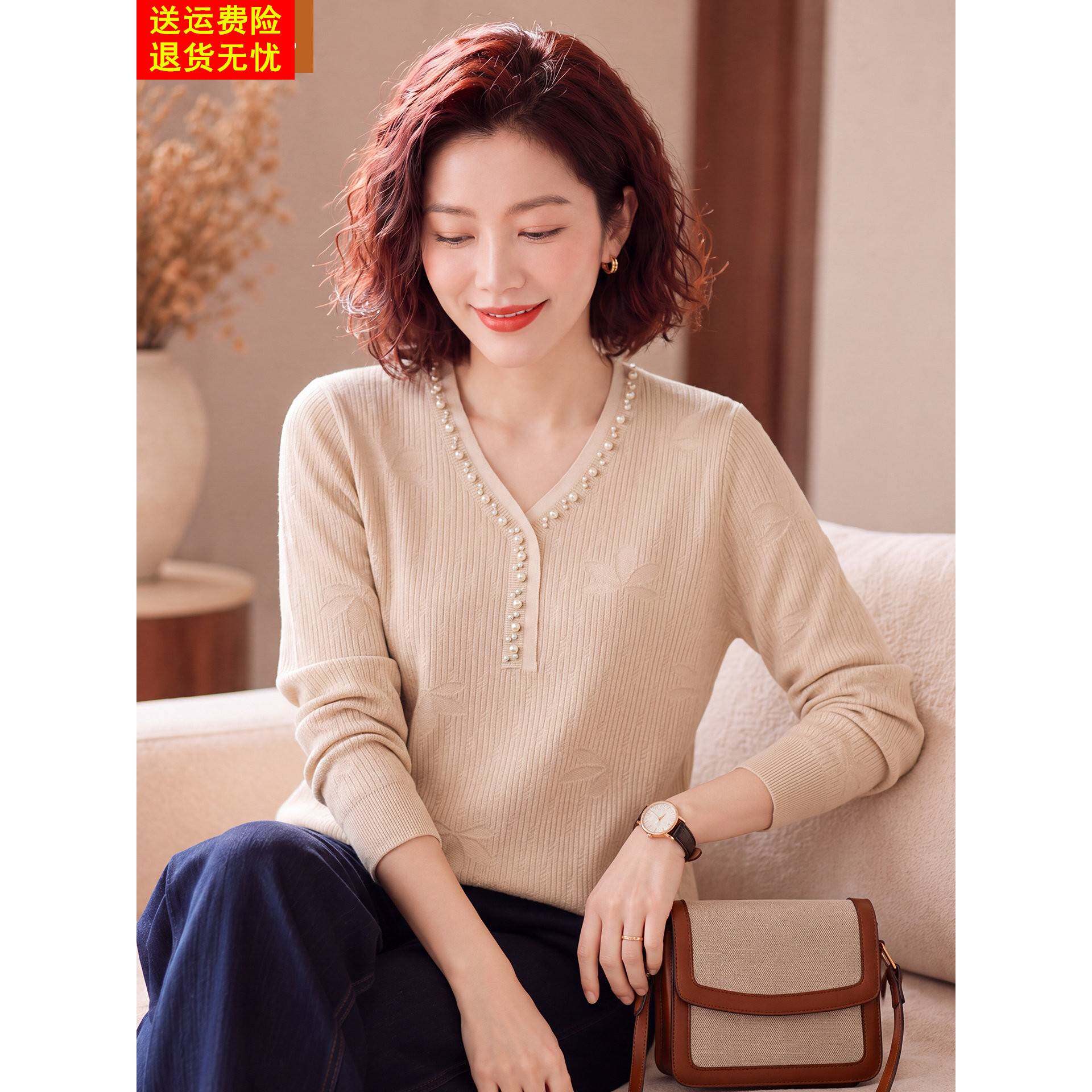 妈妈洋气减龄针织上衣中年女装秋装长袖打底衫中老年春秋钉珠毛衣