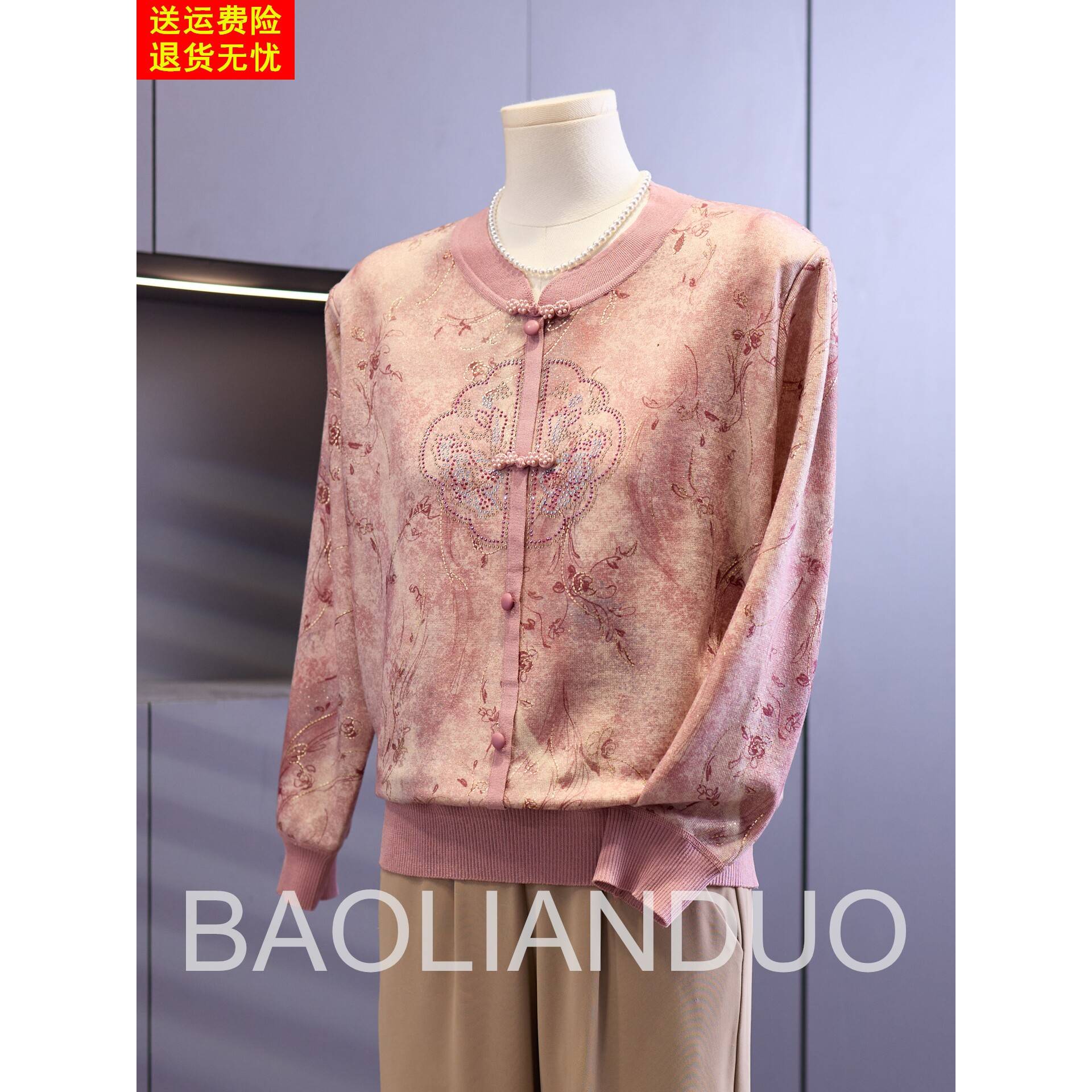 妈妈秋装新款长袖T恤中年女装印花打底小衫中老年春秋针织上衣服