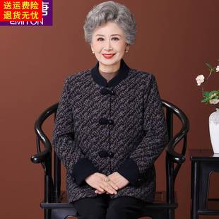 中老年人冬装女加绒加厚外套气质奶奶衣服老人妈妈短款毛呢子大衣