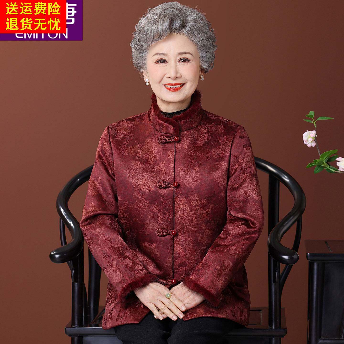 老年人冬季女加绒加厚毛领外套本命年红色奶奶唐装老太太过年衣服