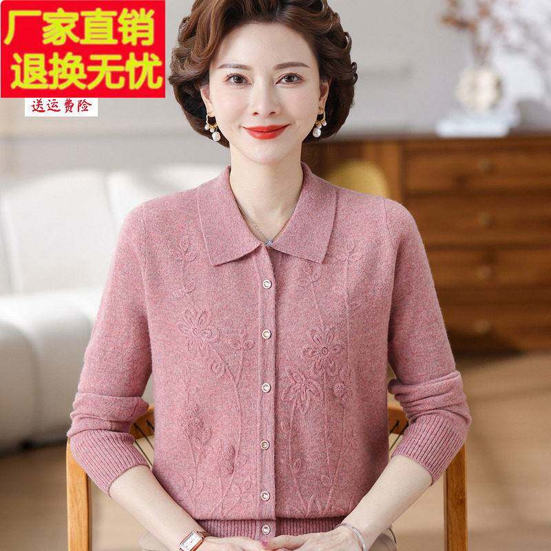 中老年妈妈秋冬翻领外搭毛衣女士大码100%纯羊毛开衫有领绣花外套