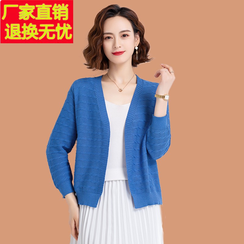 冰丝针织开衫薄款女士妈妈装夏季空调衫外搭防晒上衣配裙子小披肩