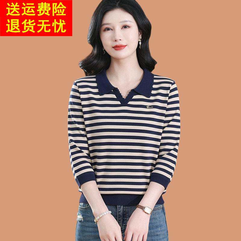 翻领羊毛针织打底衫女春秋2026新款洋气妈妈装条纹七分袖T恤上衣