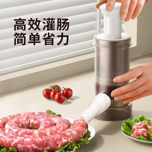 灌香肠的管子腊肉灌家用食品级按压式自制腊肠灌肠工具手动香肠灌