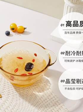 美国系列玻璃餐具高硼琥珀茶色