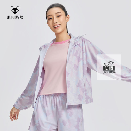 GYMANT肌肉蚂蚁夏季新款运动健身衣防晒浅粉色女连帽单层防晒风衣