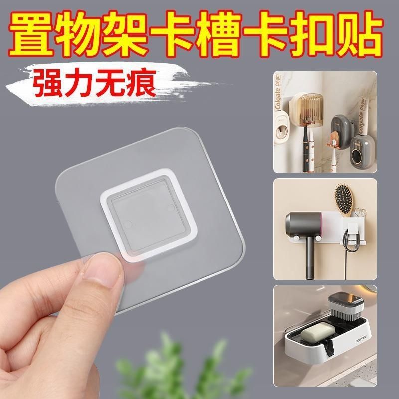免打孔强力无痕粘贴浴室墙钩