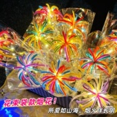 新年烟花扭扭棒花束手工diy材料包跨年亲子团建沙龙活动春节礼品