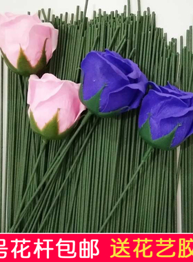 2号铁丝花杆手工制作花杆玫瑰丝网花扭扭棒手工花diy包胶绿色花杆