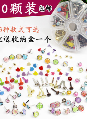 手工两脚订双脚钉羊角钉儿童diy