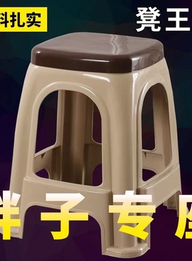 特厚光面熟胶加厚塑料凳子防滑高凳板凳家用客厅成人餐厅方凳椅子