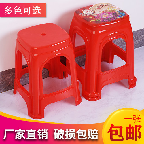 鑫三和加厚塑料凳子批发餐桌凳