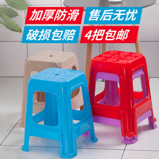 塑料凳子 防滑 家用加厚成人方凳板凳换鞋凳高凳餐桌椅子塑胶凳子