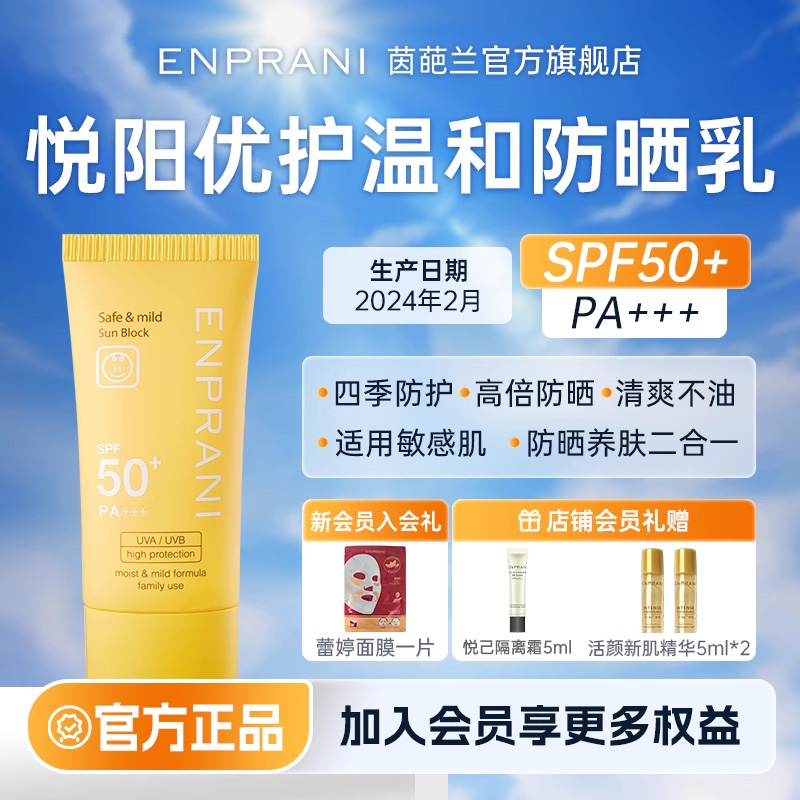 温和（无刺激），高保湿，清爽不油腻，透气