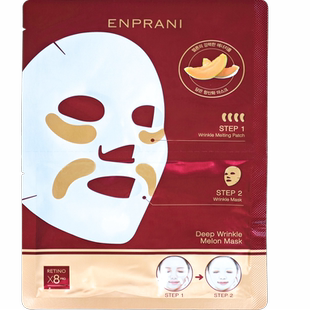 茵葩兰蕾婷抗皱面膜 ENPRANI 2对 25ml 紧致肌肤 3片装 直播间