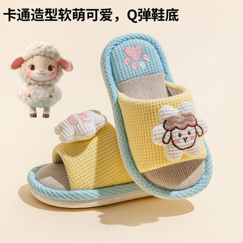 儿童亚麻拖鞋家居透气舒适