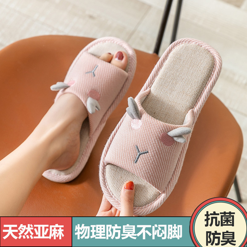 亚麻拖鞋女款2026新款夏季室内家居防滑居家四季棉麻防臭静音男