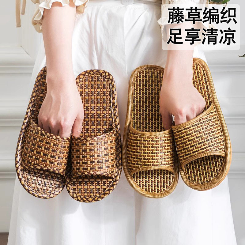 藤草编织亚麻拖鞋夏季男士家用室内防滑情侣竹席防臭凉拖女居家