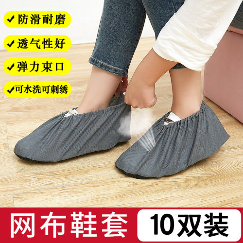 绒布鞋套家用布料反复耐磨加厚