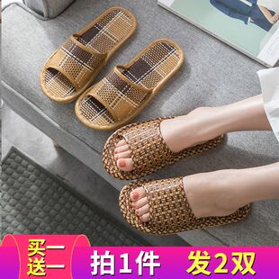 女 买一送一夏季 凉拖鞋 男士 竹编藤草席亚麻家居家防滑地板情侣拖鞋