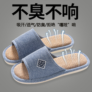 亚麻拖鞋男士家居室内防滑家用四季透气居家防臭棉麻布拖鞋女春秋