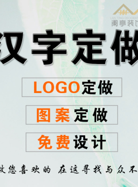 亚克力字母立体墙贴定制