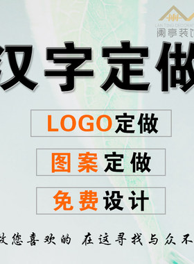 亚克力字母立体墙贴定制