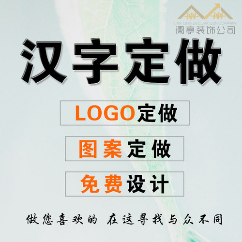 亚克力字母立体墙贴定制