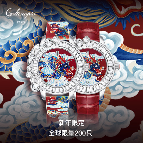 腕表龙款迦堤中国红简约石英
