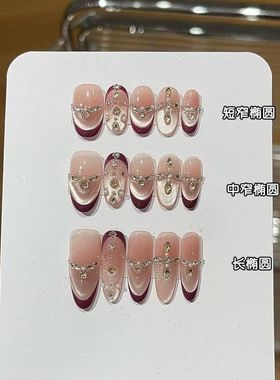 纯手工温柔朗姆酒提千金感浪漫郁紫色法式微笑猫眼碎钻贵气穿戴甲