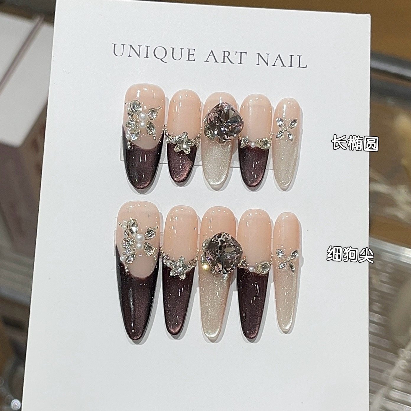 纯手工梦幻尼罗河高级爆闪暗夜葡萄紫法式猫眼堆钻细狗尖穿戴甲,彩妆/香水/美妆工具,穿戴甲/甲片,淘宝优惠券,粉丝福利购,淘宝优惠卷