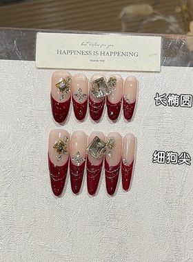 纯手工绯红法式氛围感显白酒红色法式银边线条堆钻轻奢细狗穿戴甲