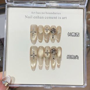 纯手工金色梦屿千金风香槟灰追光微笑猫眼手绘星芒堆钻细狗穿戴甲