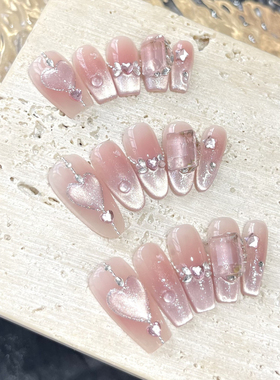 恋综女主纯手工光疗穿戴甲裸色猫眼爱心粉嫩美甲贴片穿戴甲成品