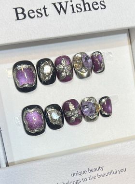 紫曜星蚀手工穿戴甲短款紫色星光猫眼美甲雕花指甲片