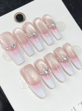 草莓奶盖纯手工光疗穿戴甲奶白法式腮红猫眼显白气质爱心钻美甲贴