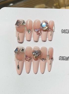 纯手工高甜预警温柔系粉色法式腮红精品歪心链条堆钻细狗尖穿戴甲