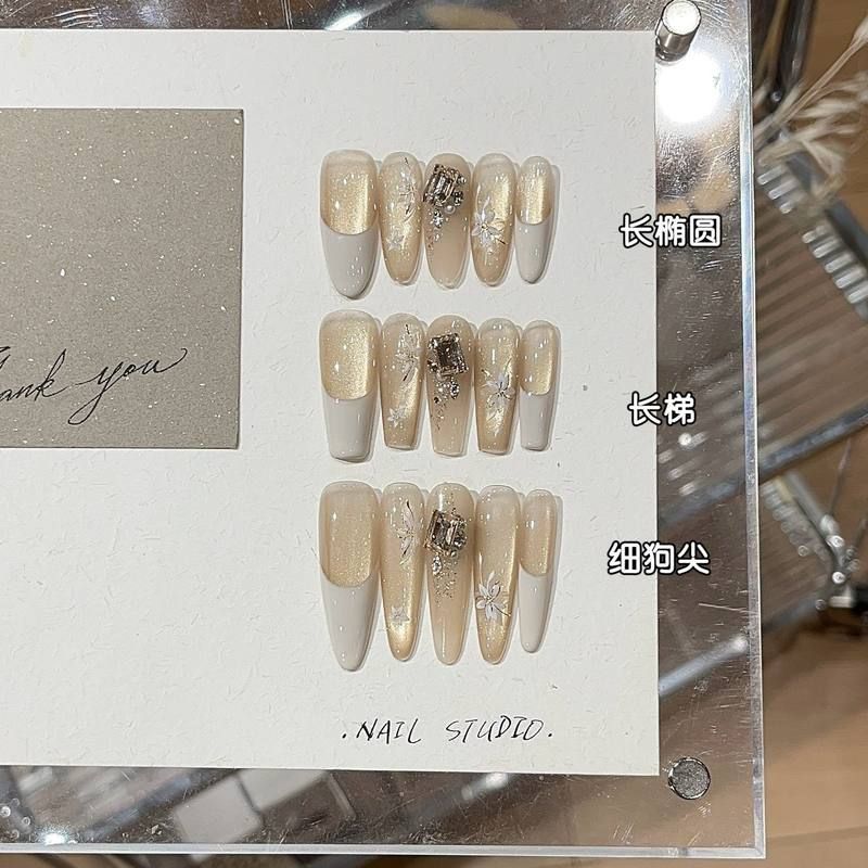 高级感轻奢杏仁露纯欲风温柔浅香槟色宽光猫眼白法式堆钻穿戴甲