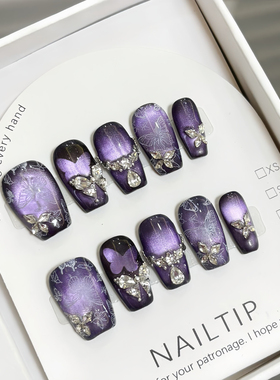 纯手工月光变奏曲浪漫梦幻猫眼蝴蝶紫色锆石新款重工奢华穿戴甲