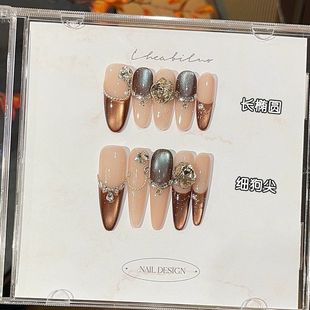 纯手工栗子焙复古宫廷风爆闪棕咖色蓝宝石猫眼链条堆钻细狗穿戴甲