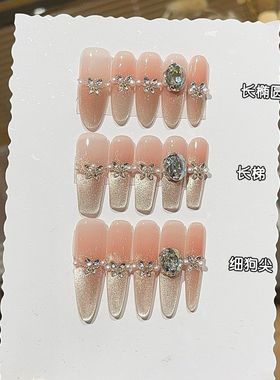 纯手工爆闪碎冰冰温柔蜜桃粉渐变银河猫眼珍珠碎钻显白椭圆穿戴甲