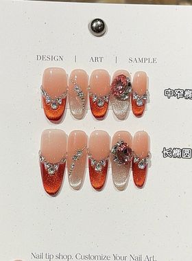 纯手工蜜桃派氛围感渐变浪漫酒红色水光猫眼精品钻显白椭圆穿戴甲