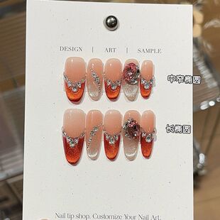 纯手工蜜桃派氛围感渐变浪漫酒红色水光猫眼精品钻显白椭圆穿戴甲