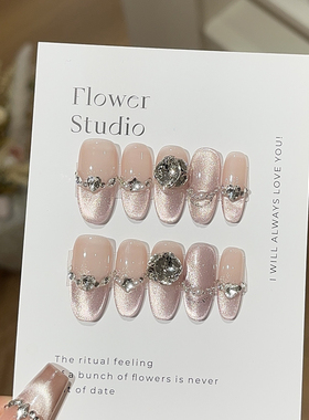 纯手工甜雾月光温柔冰透裸色爆闪香芋粉猫眼显白气质碎钻穿戴甲