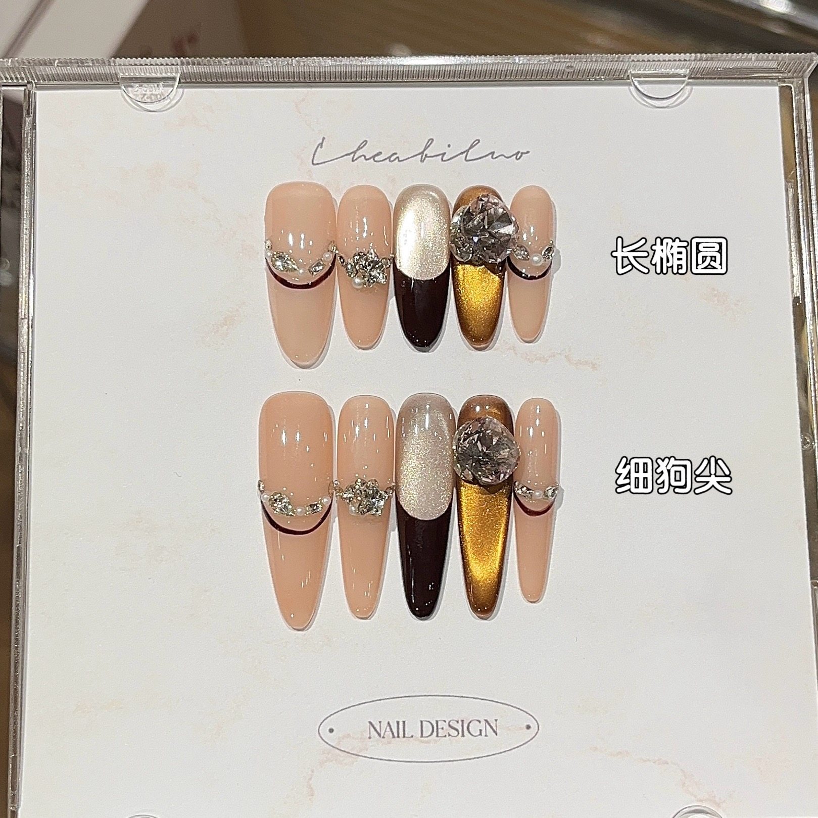 纯手工夜梦巴黎秋冬氛围感爆闪金棕色猫眼法式堆钻轻奢细狗穿戴甲,彩妆/香水/美妆工具,穿戴甲/甲片,淘宝优惠券,粉丝福利购,淘宝优惠卷