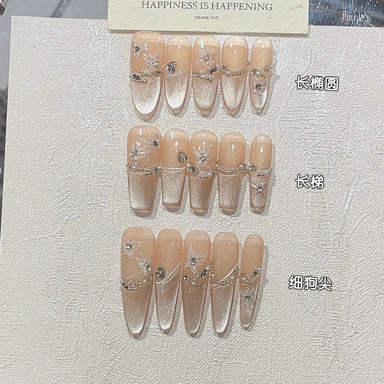 纯手工鸢尾蝶秋日气质裸色调渐变猫眼法式拉丝碎钻蝴蝶细狗穿戴甲,彩妆/香水/美妆工具,穿戴甲/甲片,淘宝优惠券,粉丝福利购,淘宝优惠卷