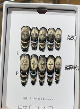 纯手工圣域之光暗黑风爆闪极光微笑猫眼手绘石膏法式十字架穿戴甲