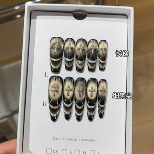 纯手工圣域之光暗黑风爆闪极光微笑猫眼手绘石膏法式 十字架穿戴甲