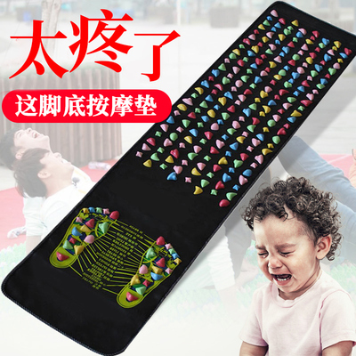 超痛版足疗垫软硅胶走毯指压板